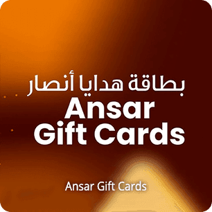 Ansar Gift Card